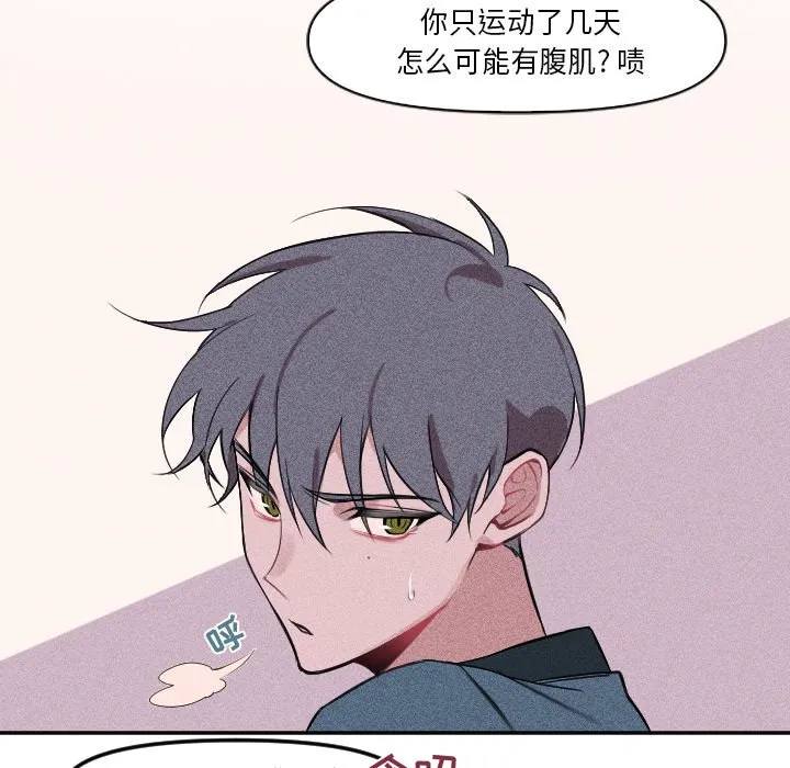 第 4 话 第47页
