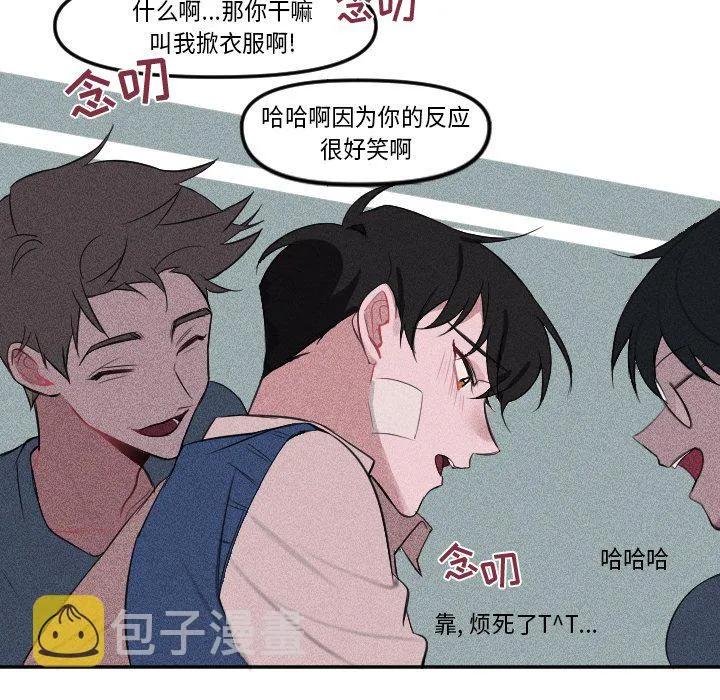 第 4 话 第48页