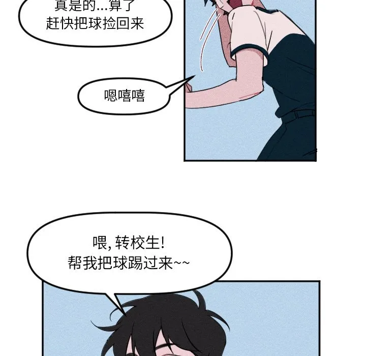 第 5 话 第9页