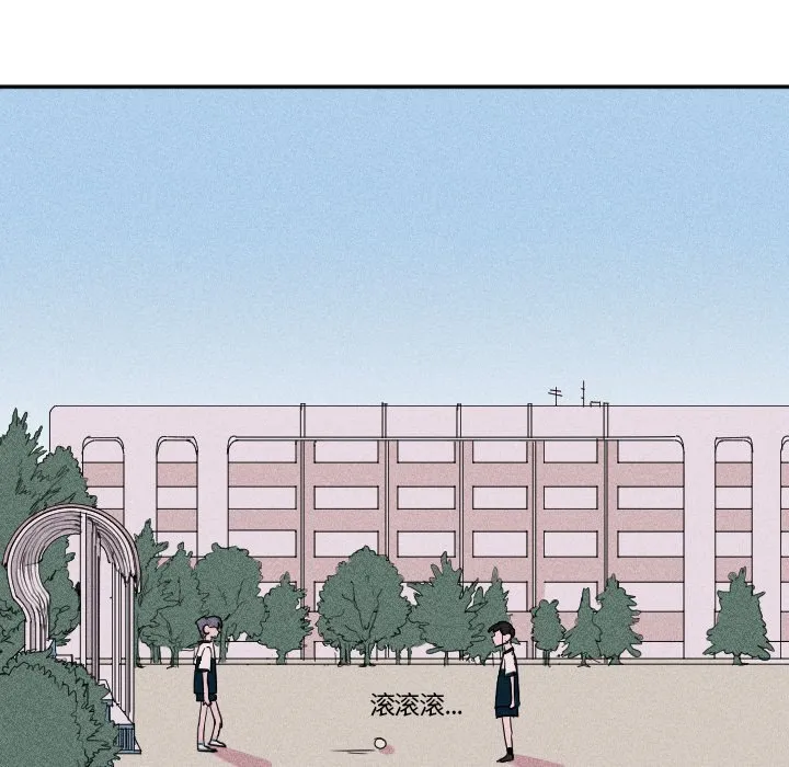 第 5 话 第17页