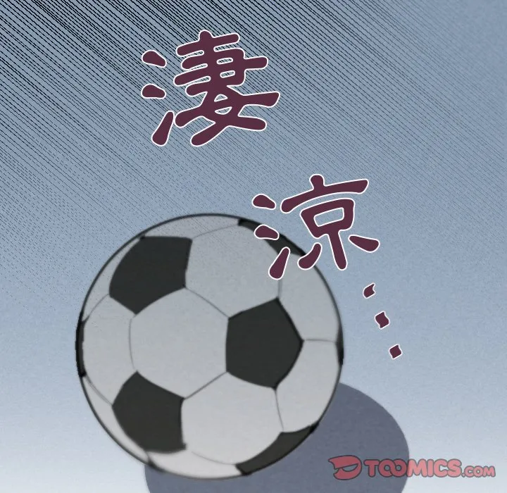第 5 话 第19页