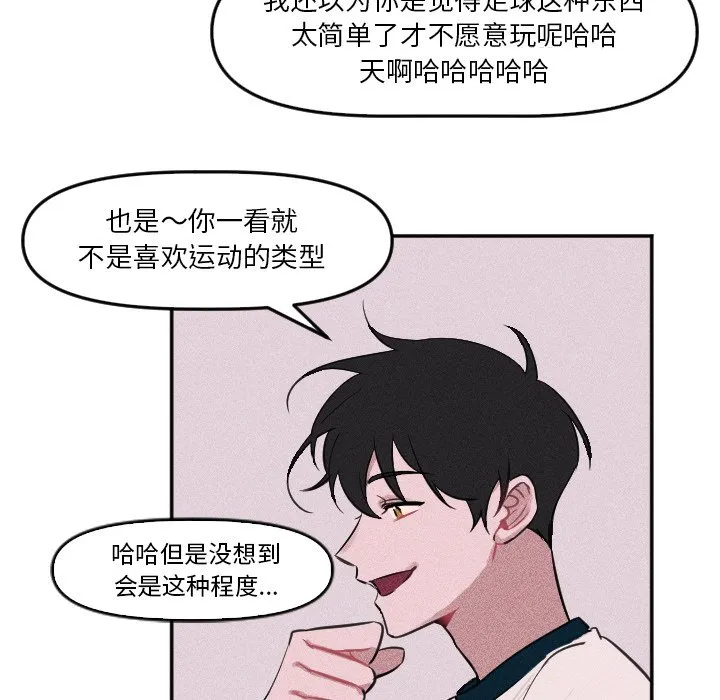 第 5 话 第26页