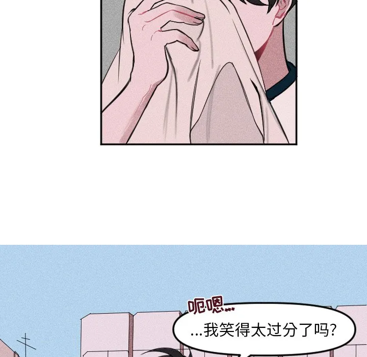第 5 话 第32页