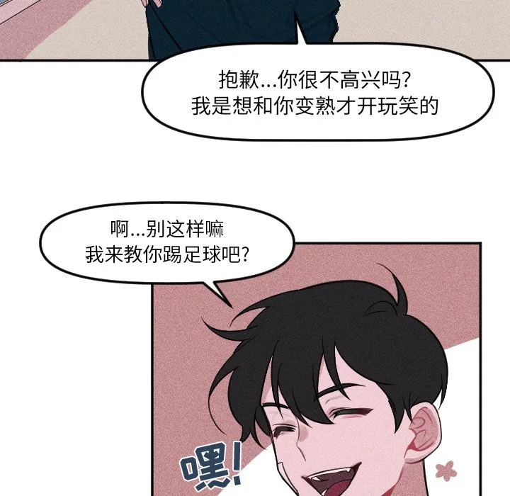 第 5 话 第34页
