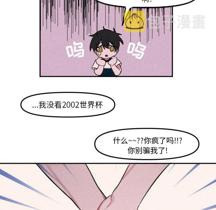第 5 话 第38页