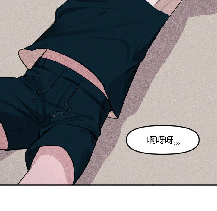 第 5 话 第47页