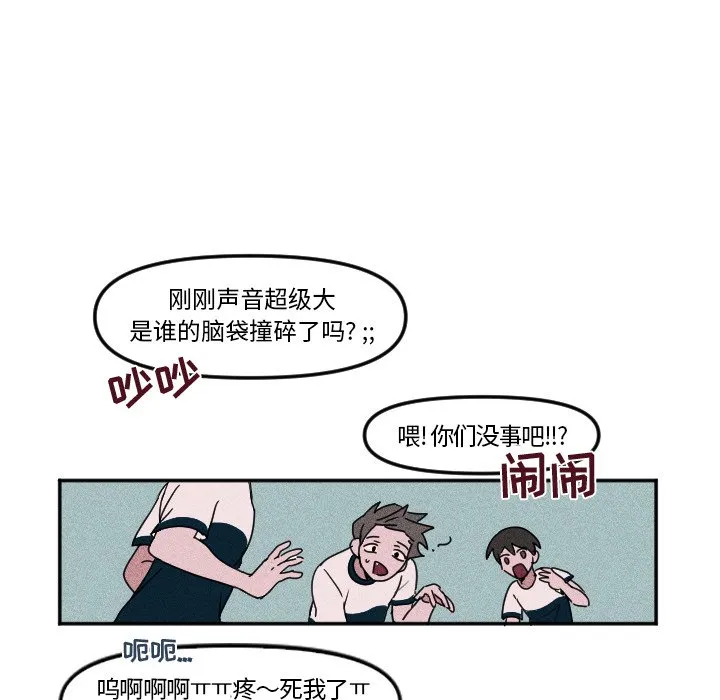 第 5 话 第48页
