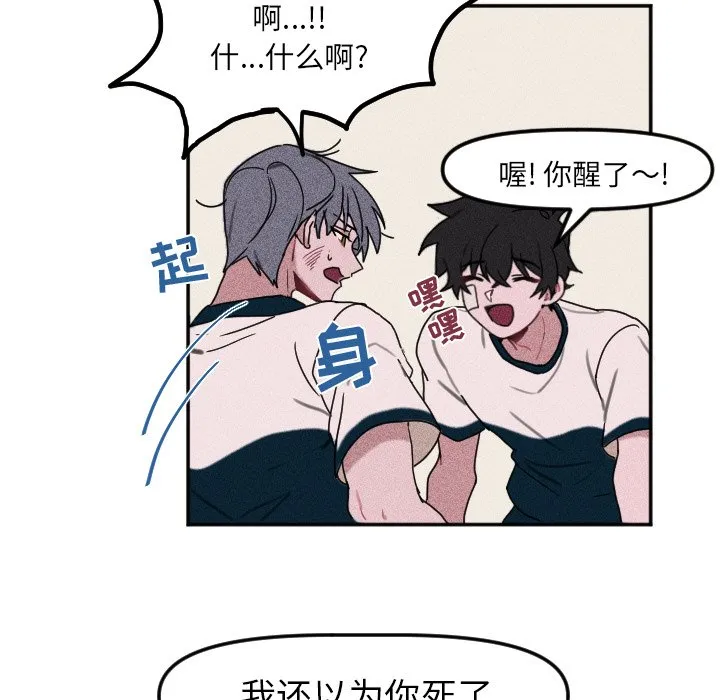 第 6 话 第6页