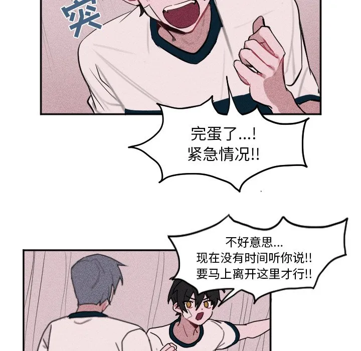 第 6 话 第12页