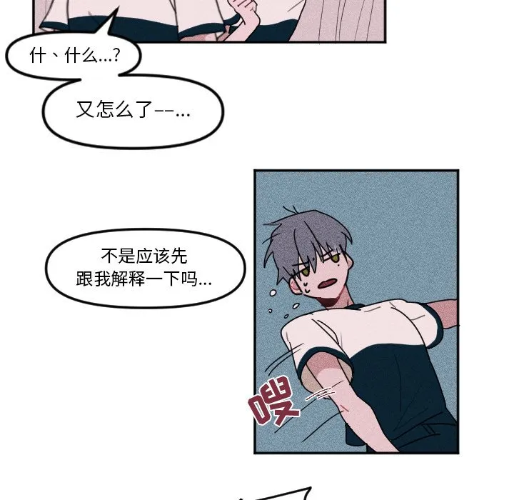 第 6 话 第13页