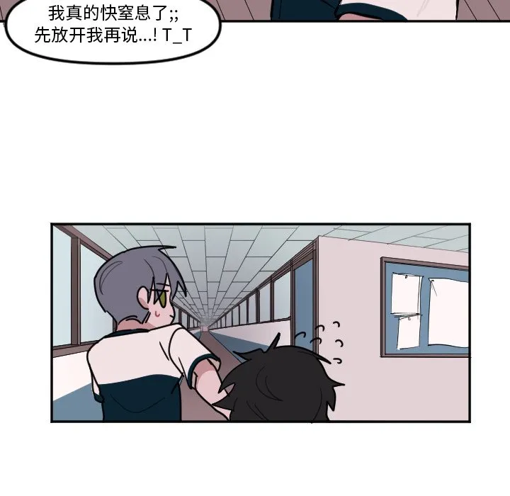 第 6 话 第23页