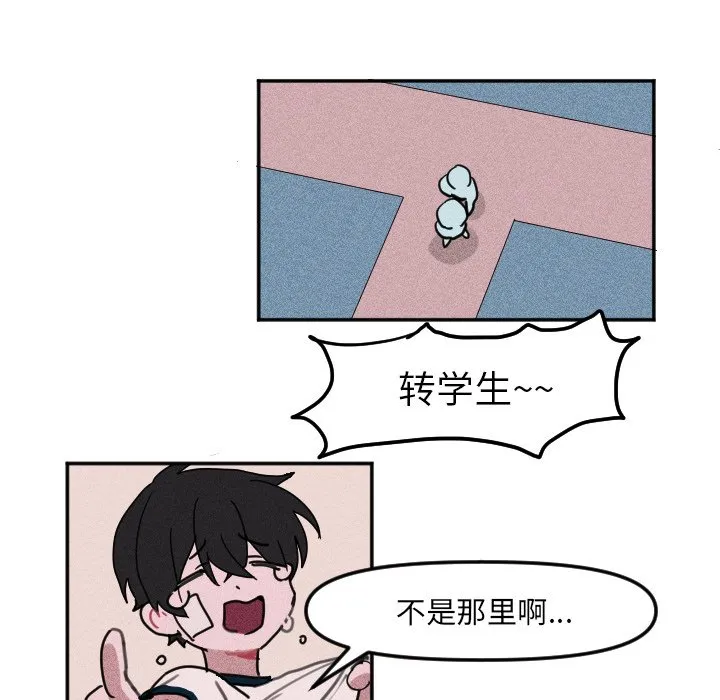 第 6 话 第24页