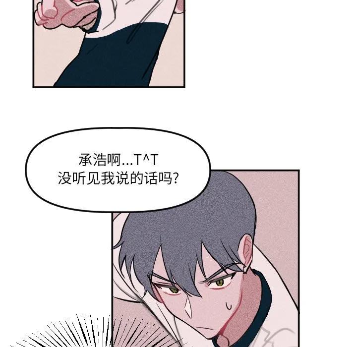第 6 话 第25页