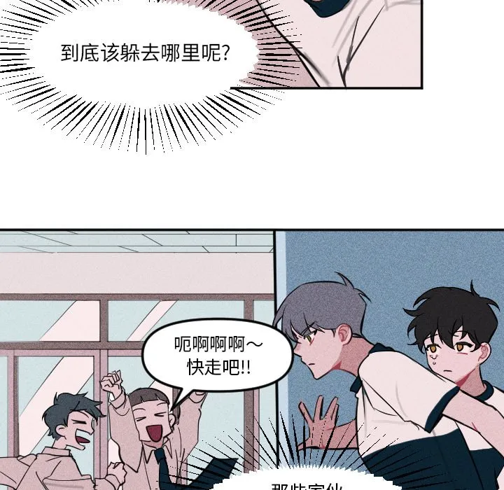 第 6 话 第26页