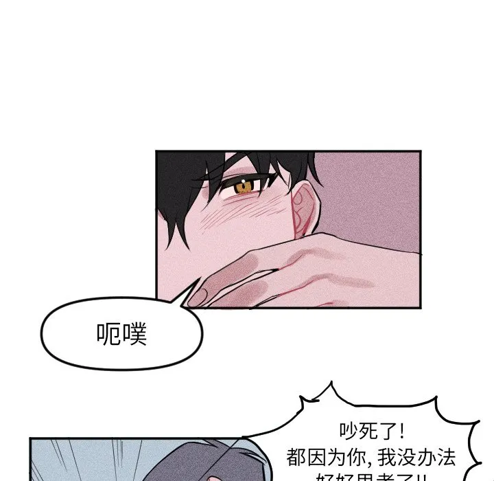 第 6 话 第28页