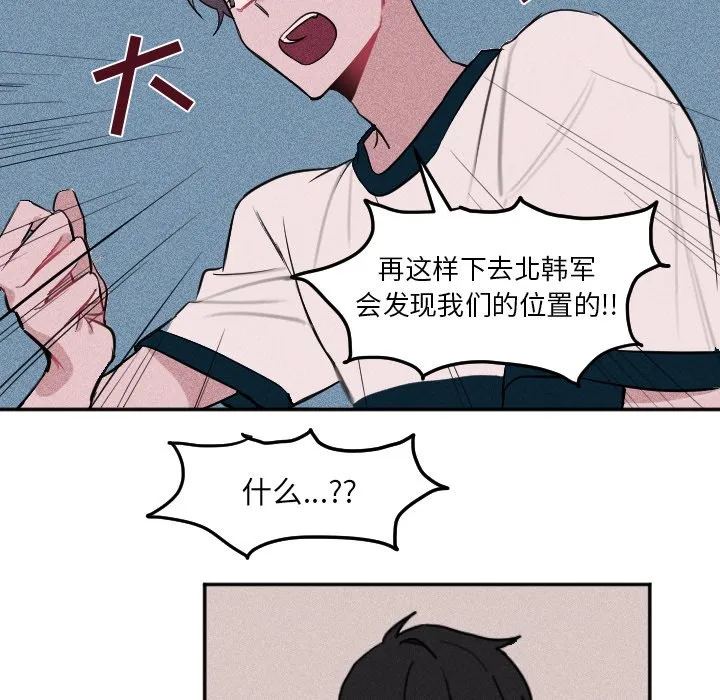 第 6 话 第30页