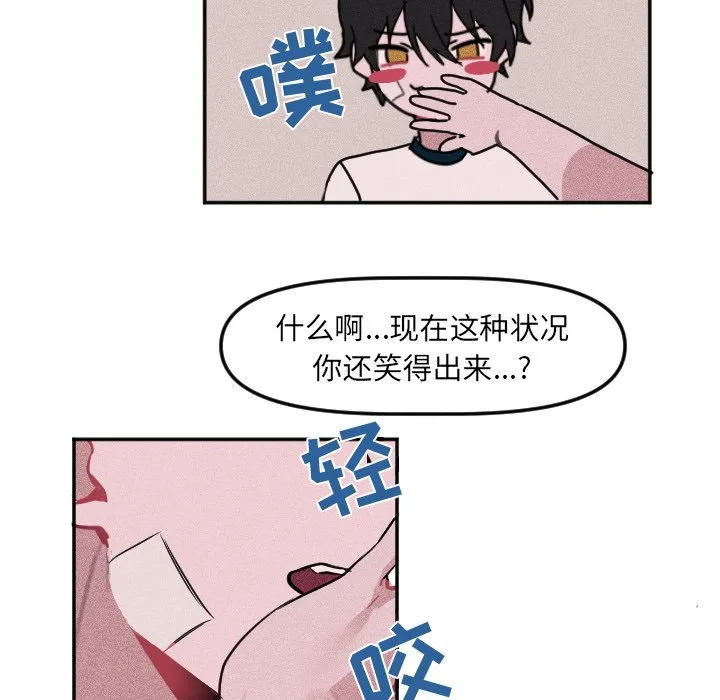 第 6 话 第31页