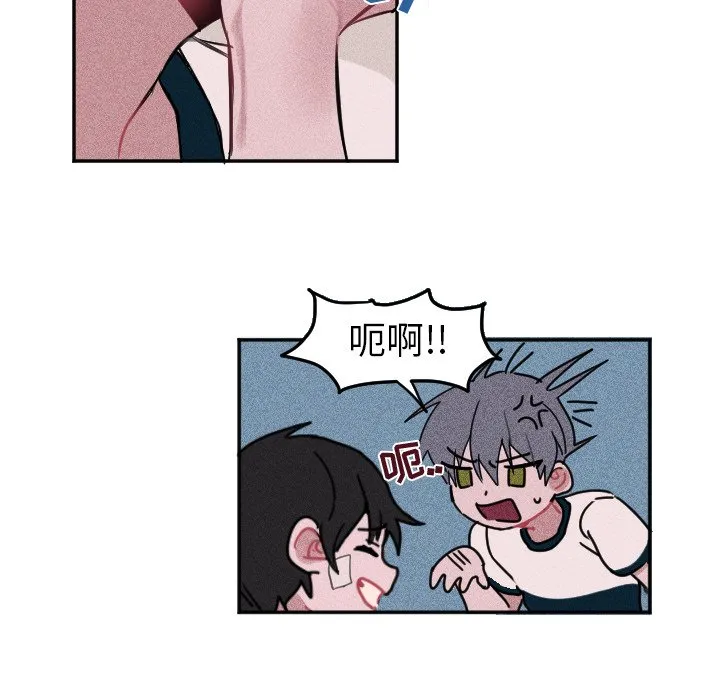 第 6 话 第32页