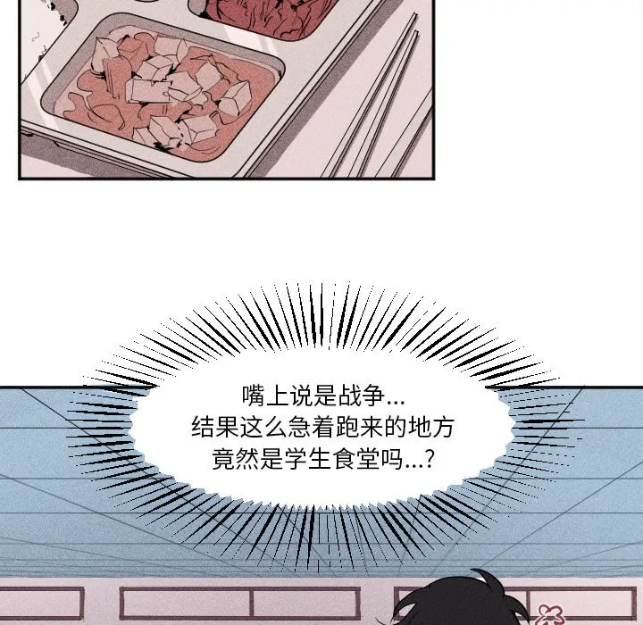 第 6 话 第37页