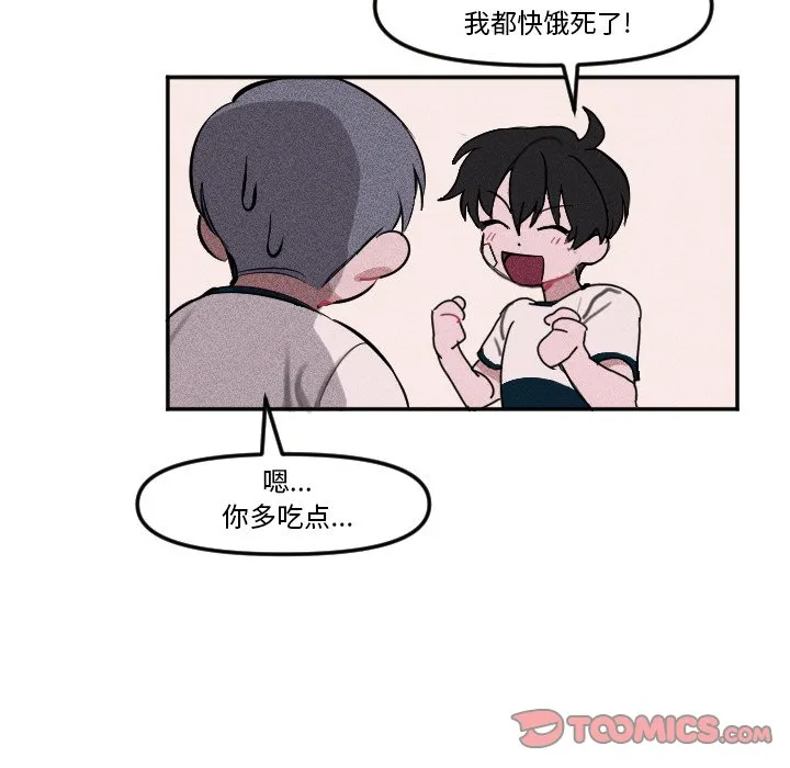 第 6 话 第39页