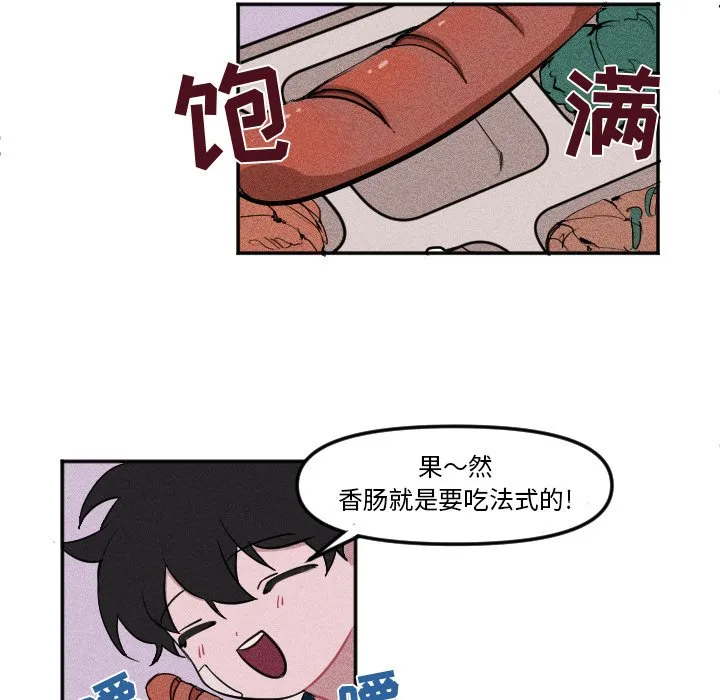 第 6 话 第41页