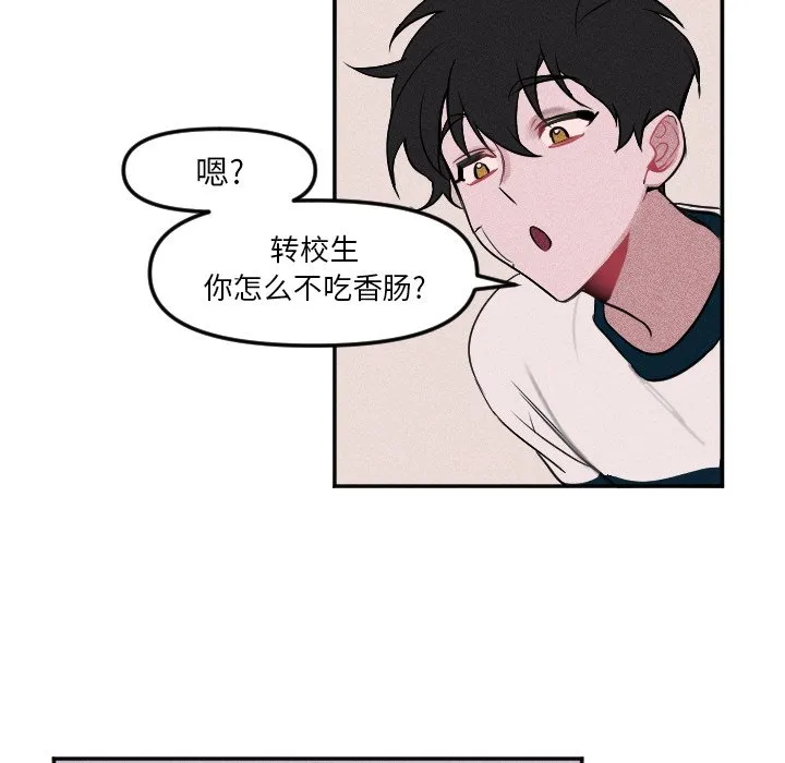 第 6 话 第43页