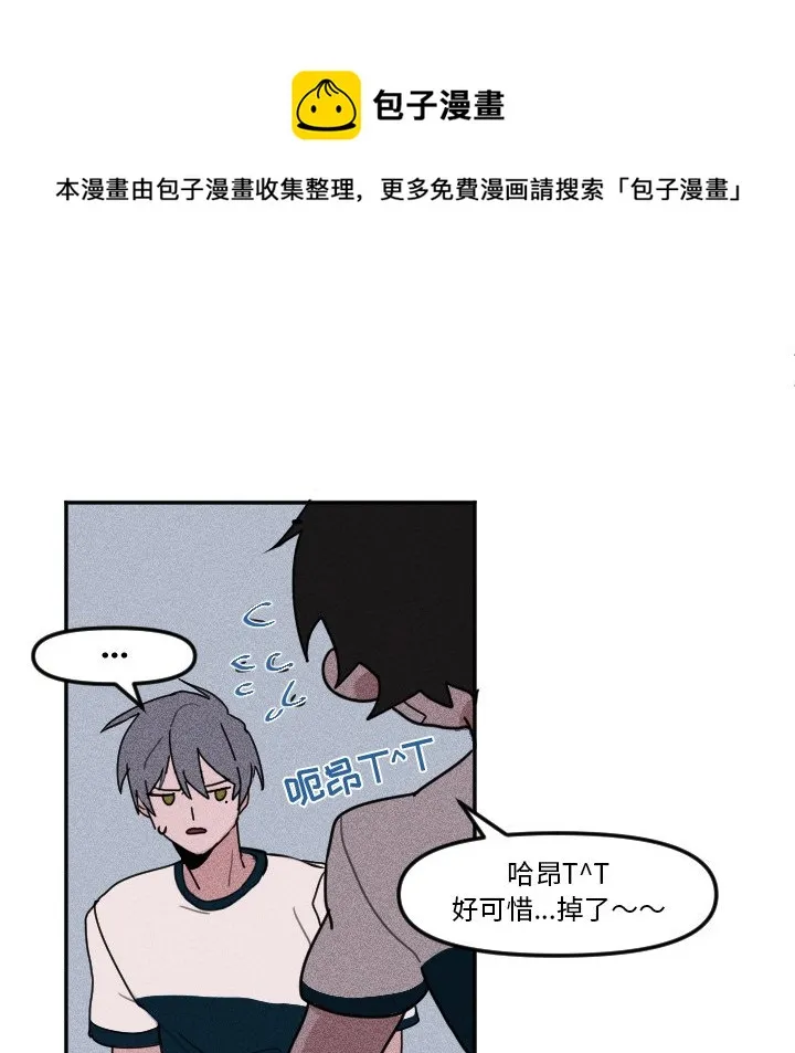 第 6 话 第47页