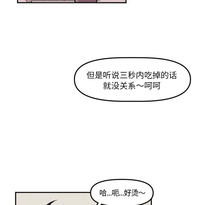 第 6 话 第48页