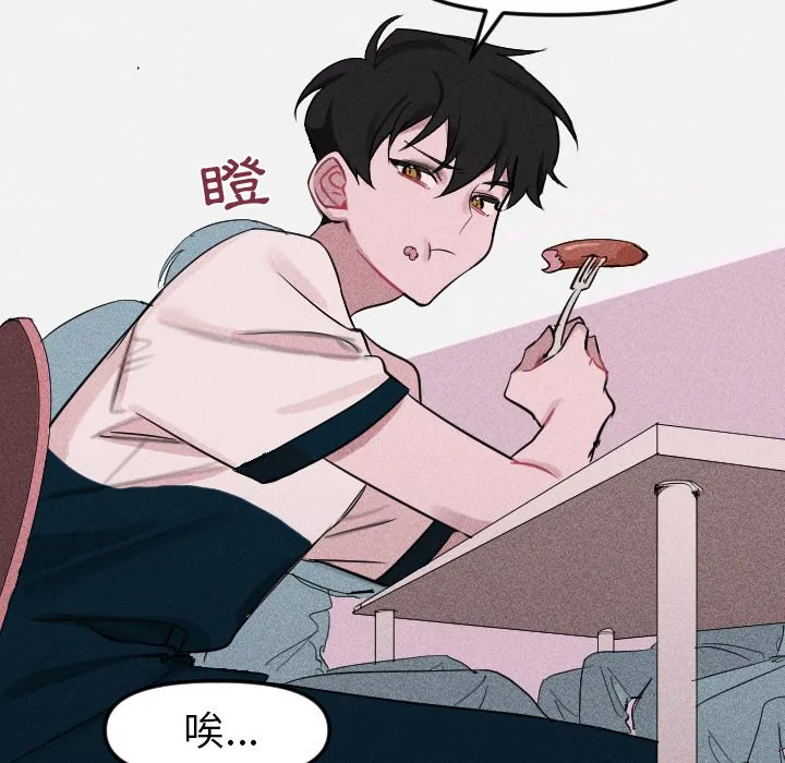 第 6 话 第54页