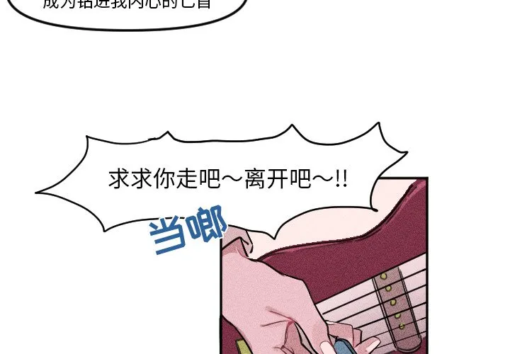 第 7 话 第2页
