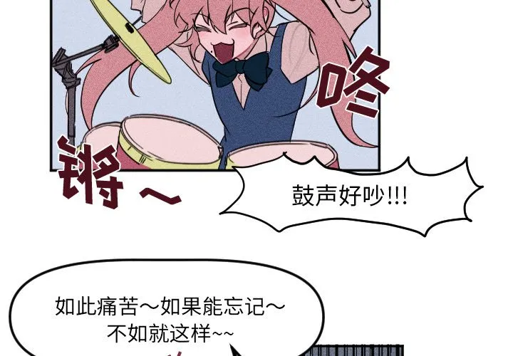 第 7 话 第4页