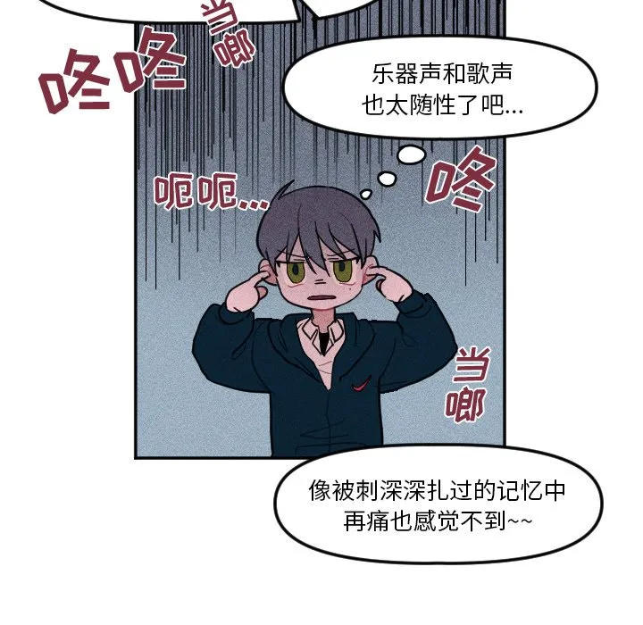 第 7 话 第5页