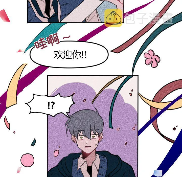第 7 话 第12页