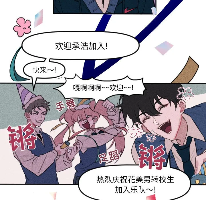第 7 话 第13页