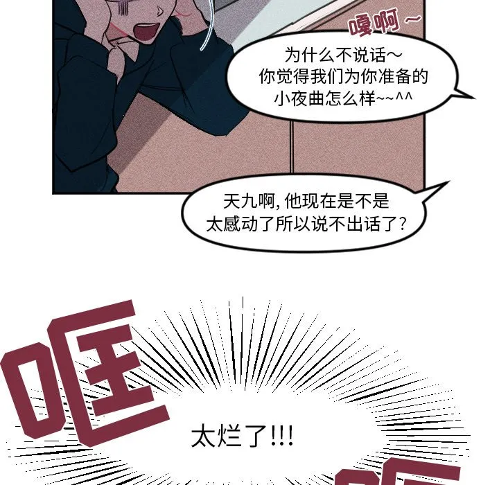 第 7 话 第19页