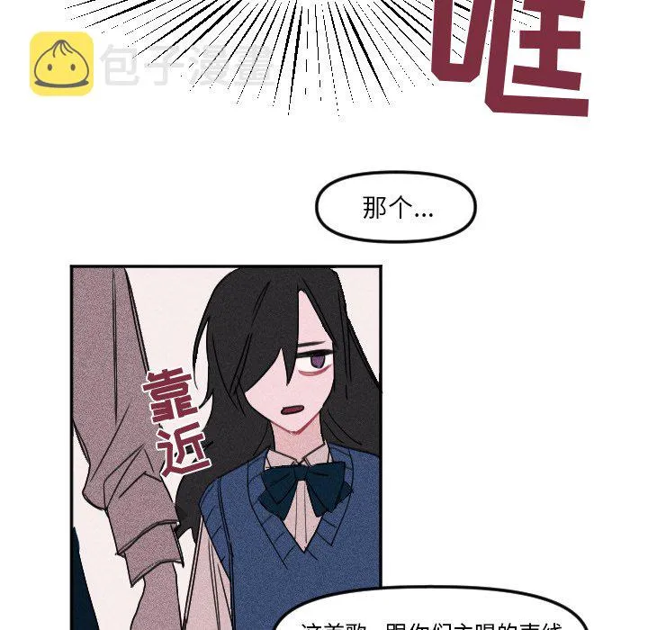 第 7 话 第20页