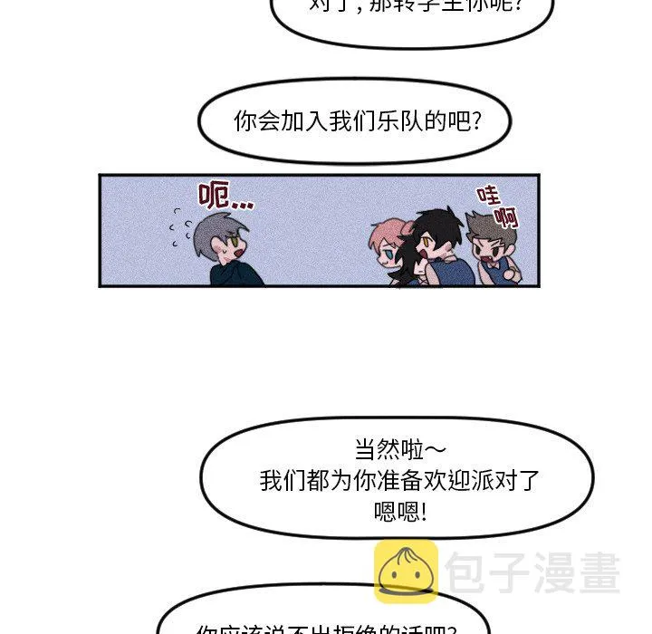 第 7 话 第26页