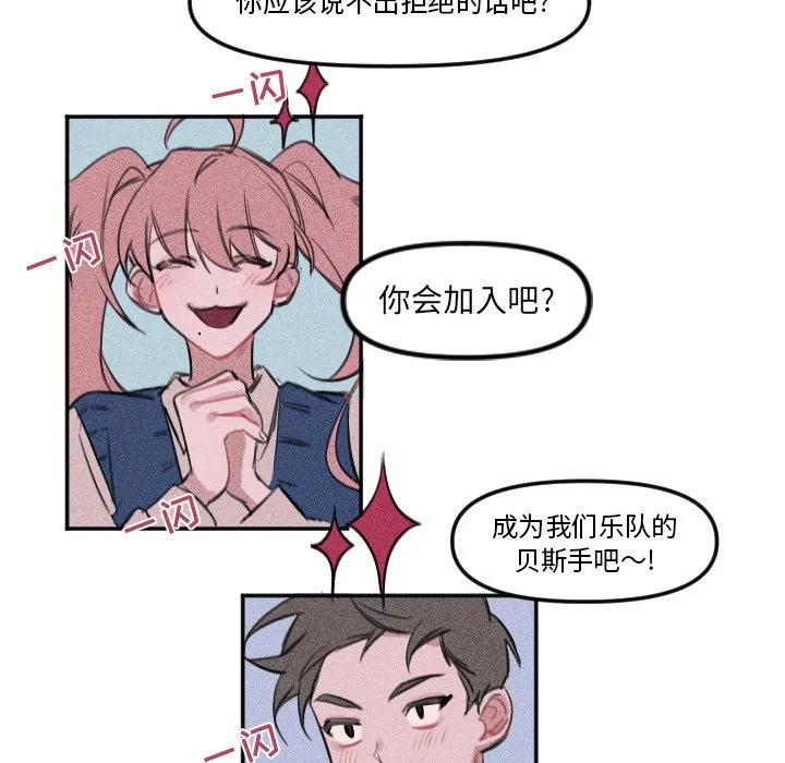 第 7 话 第27页