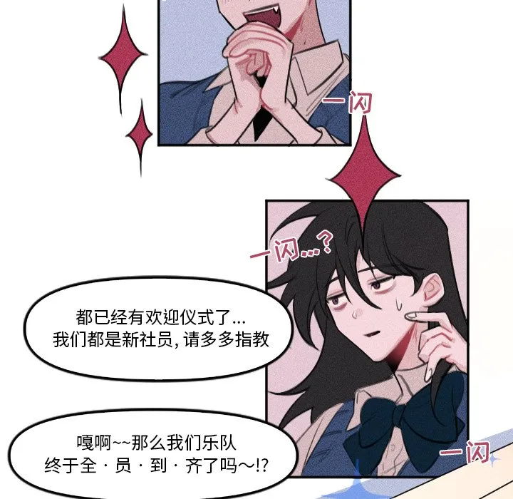 第 7 话 第28页