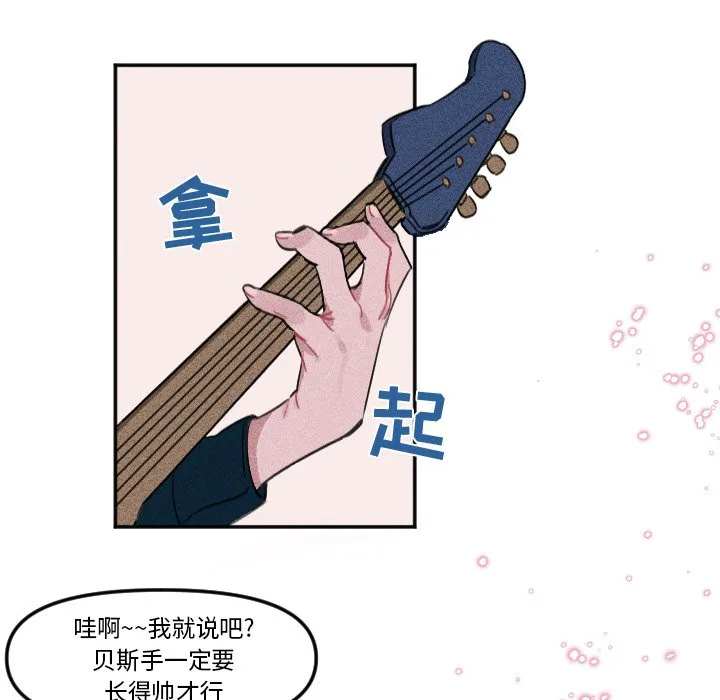 第 7 话 第31页