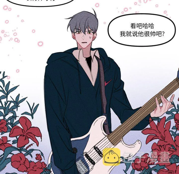 第 7 话 第32页