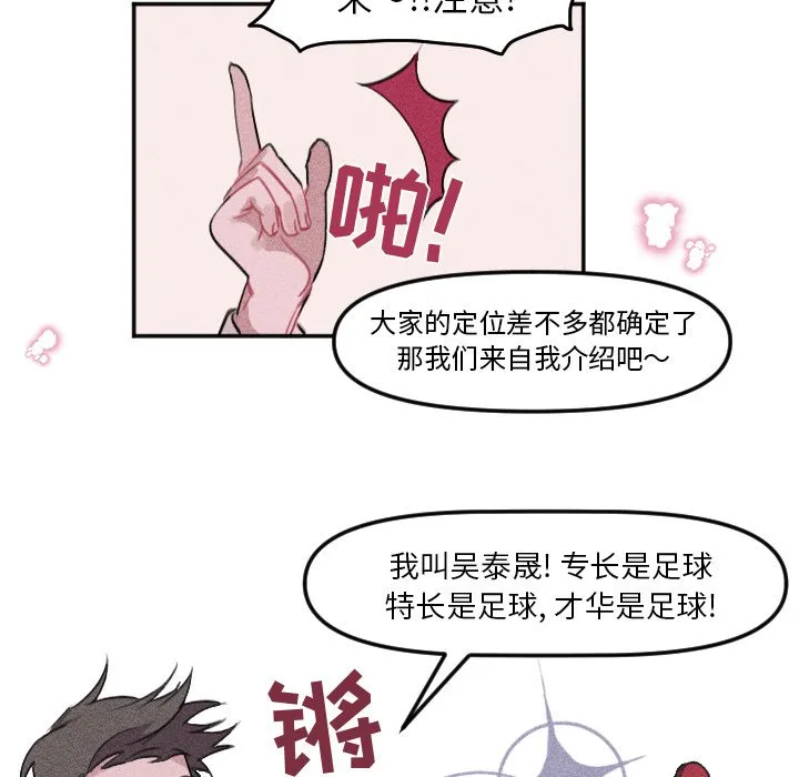 第 7 话 第34页