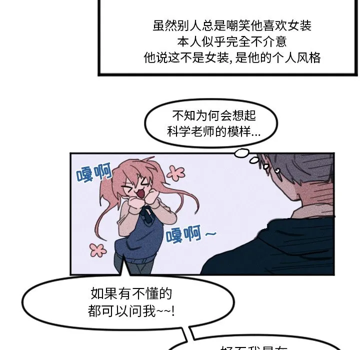 第 7 话 第41页
