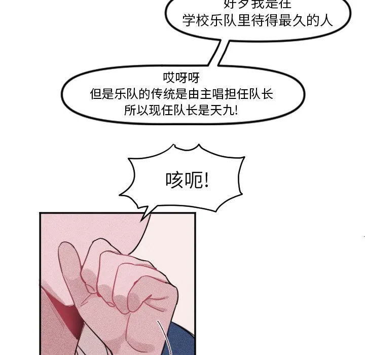 第 7 话 第42页