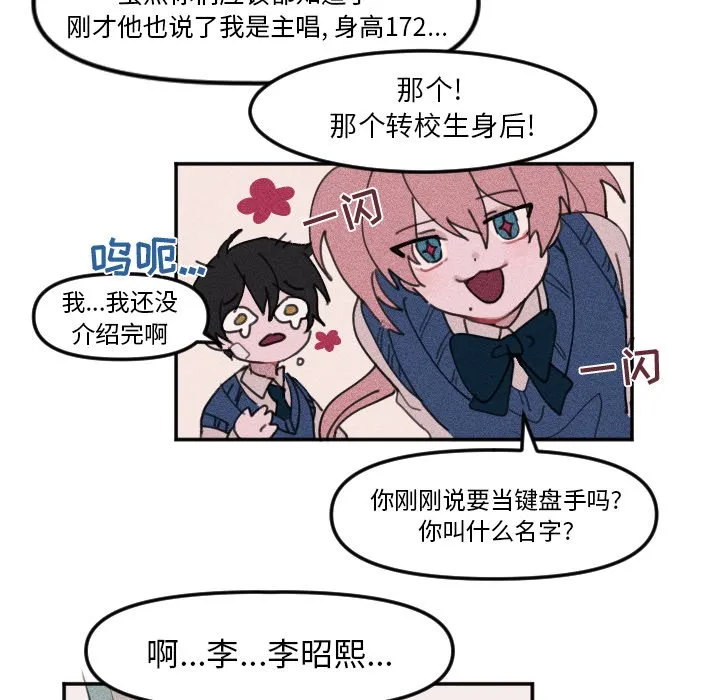 第 7 话 第44页