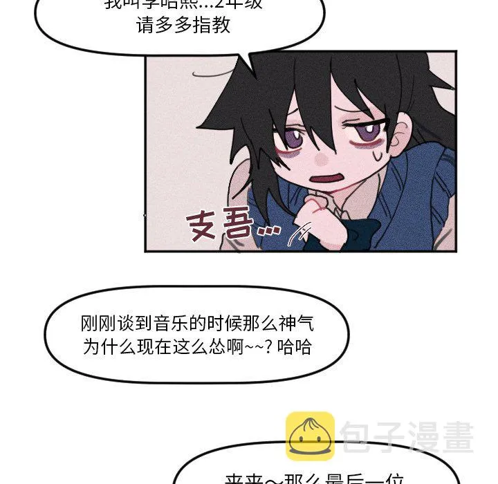 第 7 话 第46页
