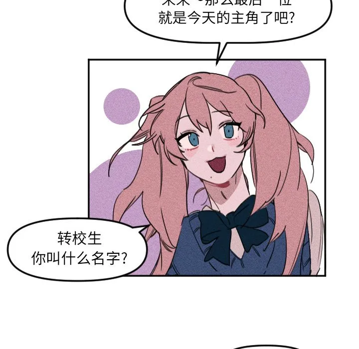 第 7 话 第47页