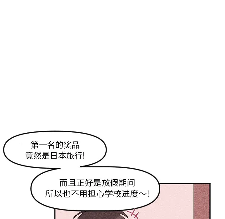 第 8 话 第6页