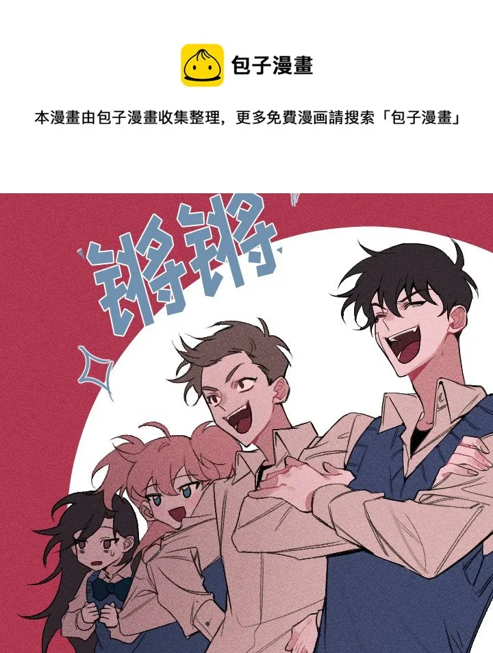 第 8 话 第8页