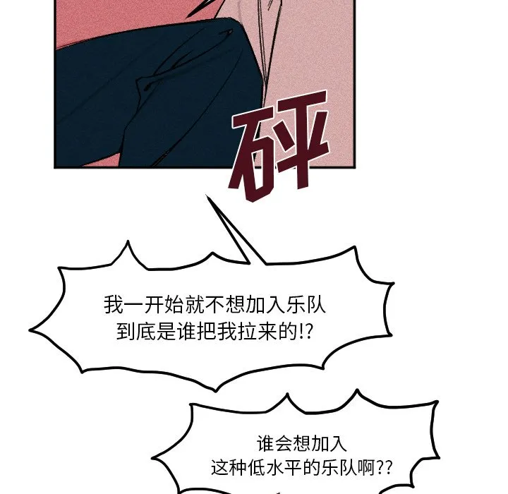 第 8 话 第28页
